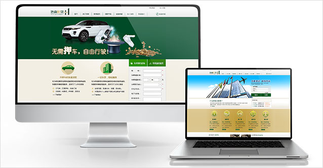 浩森時貸車貸、房貸以及大額貸產(chǎn)品頁面設(shè)計完成并上線