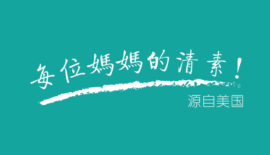 darkeye?黑眼睛廣告為benir?清素?提煉的slogan！