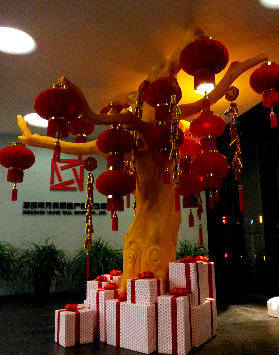 萬科新年氣氛營(yíng)造方案-地產(chǎn)總部大堂燈籠樹堆放禮物和掛滿燈籠、鞭炮的完整效果