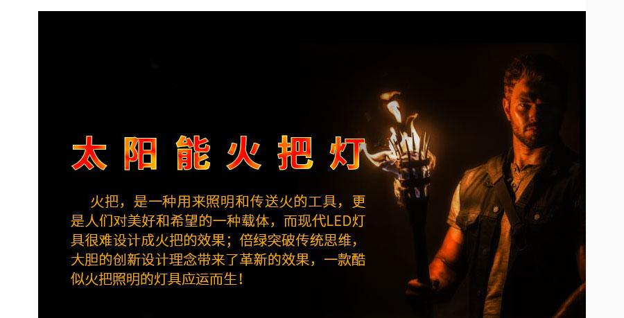 黑眼睛廣告為倍綠設(shè)計(jì)的天貓、京東旗艦店所需的產(chǎn)品詳情頁面