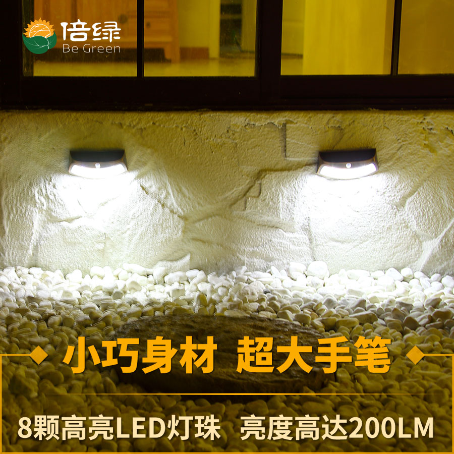 黑眼睛廣告為倍綠京東、天貓旗艦店設(shè)計(jì)的輪播圖